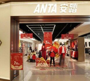 Chinese Sports Brand Anta Steps Forward to Challenge Nike and Adidas