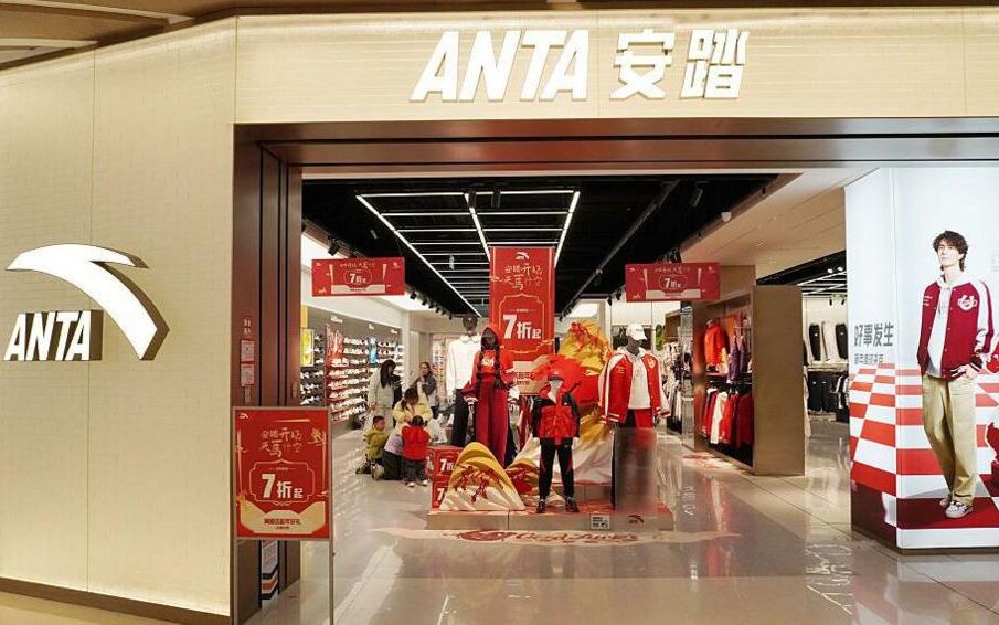 Chinese Sports Brand Anta Steps Forward to Challenge Nike and Adidas